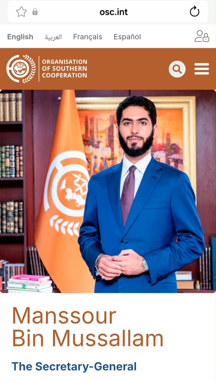 Portrait of Manssour Bin Mussallam